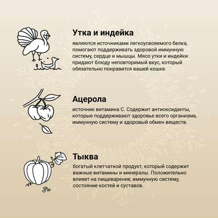 Корм для кошек CRAFTIA 4.5кг из утки и индейки harmona сухой