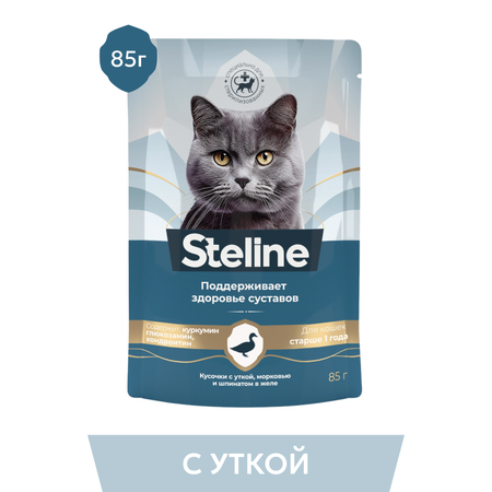 Корм для кошек Steline 85г для стерилизованных утка-морковь-шпинат в желе