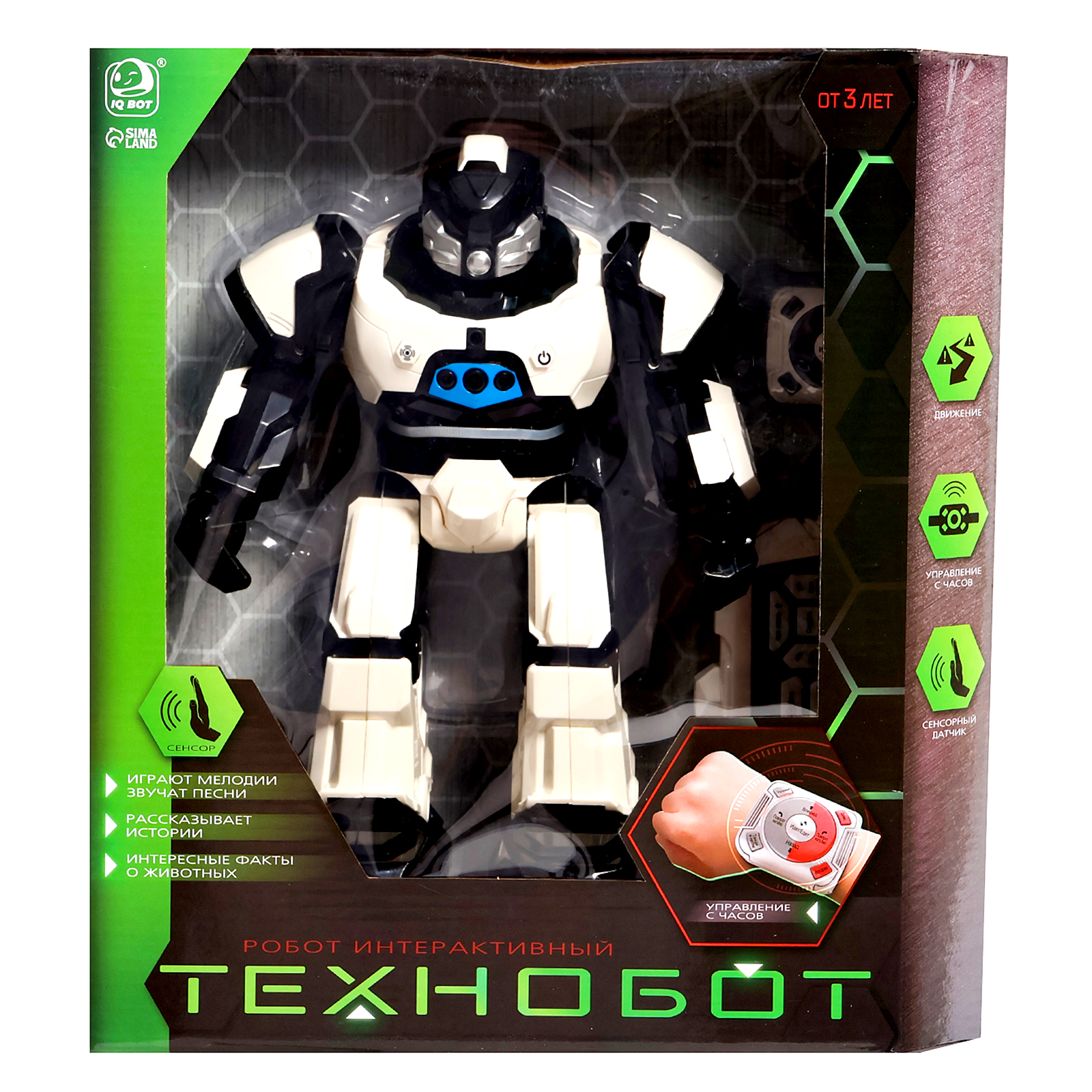 Робот РУ IQ BOT Технобот - фото 17