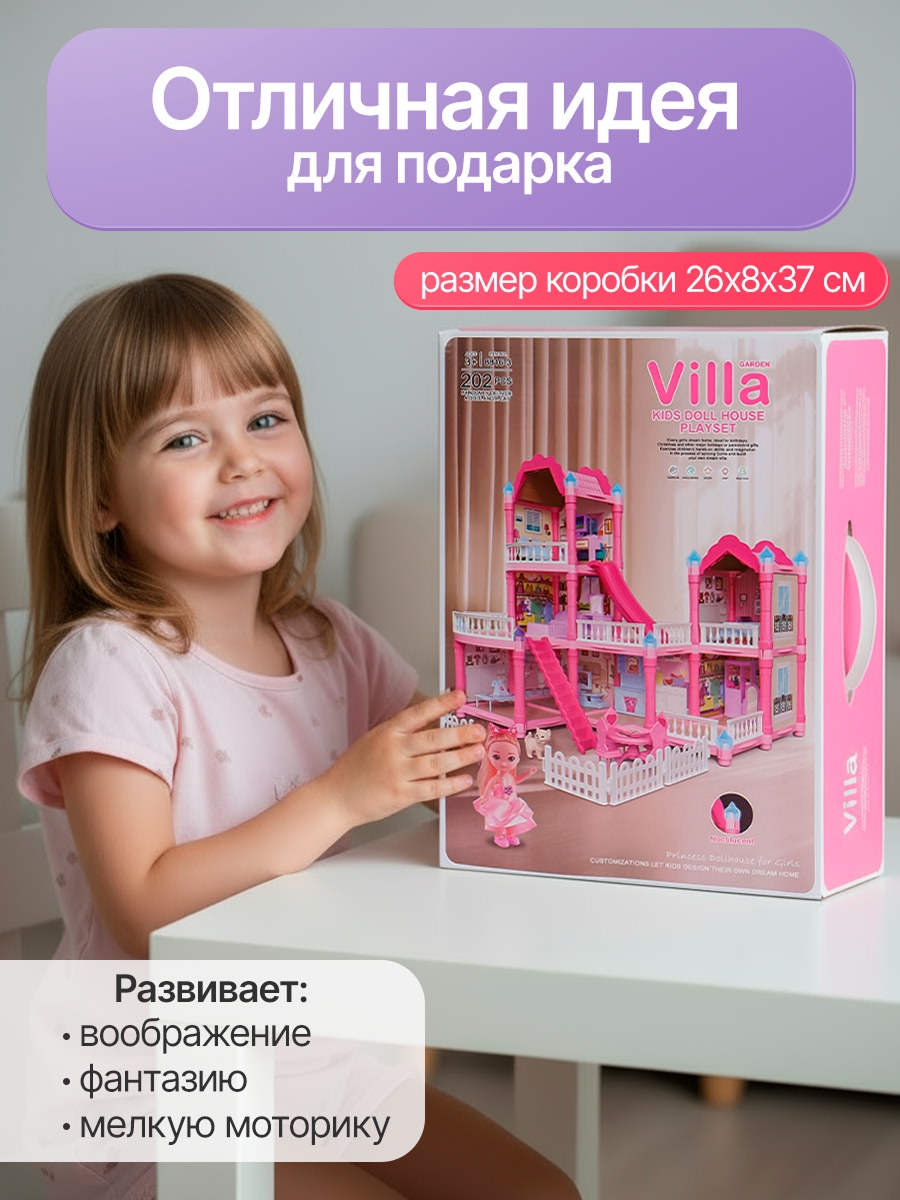 Домик для кукол Рыжий кот с мебелью Y27980003 - фото 4