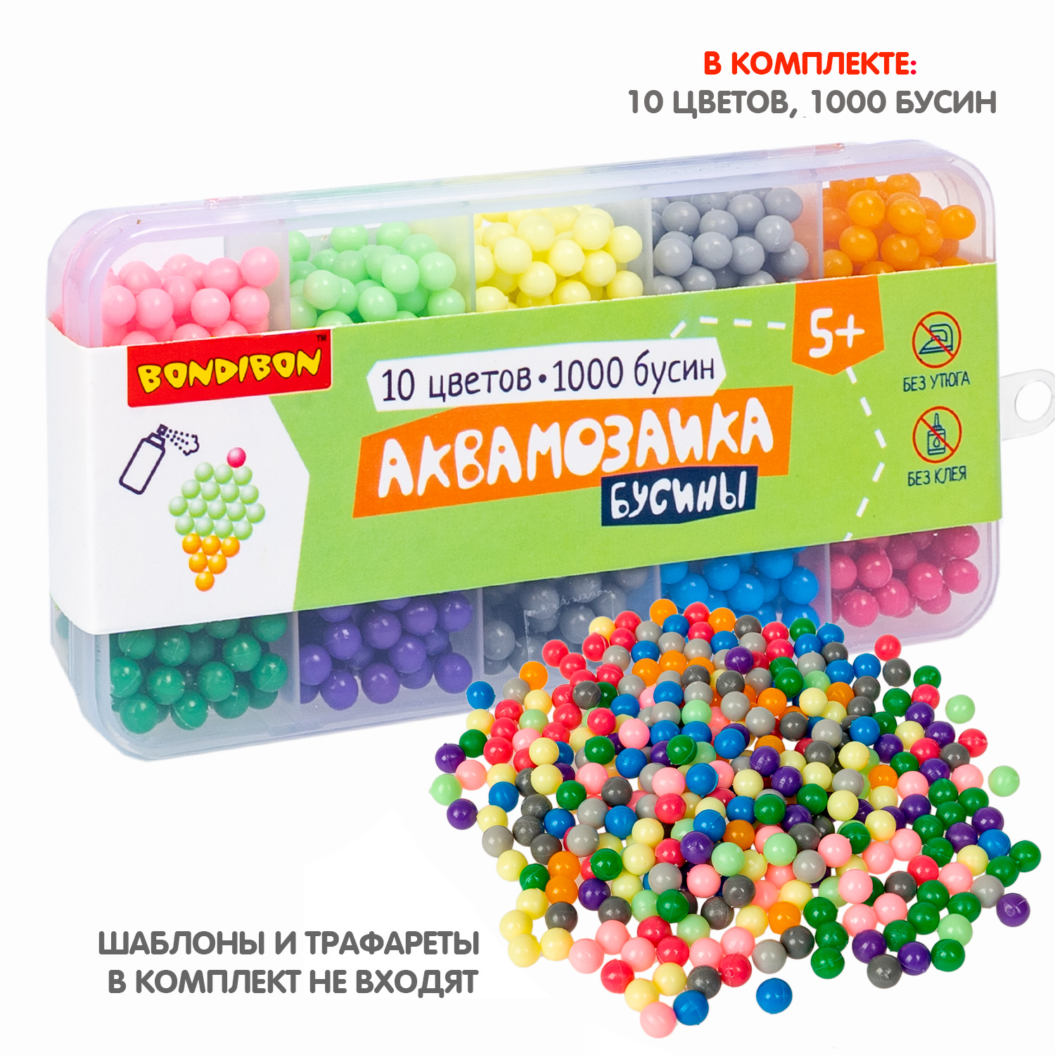 Аквамозаика Bondibon набор 1000 бусин 10 цветов - фото 2