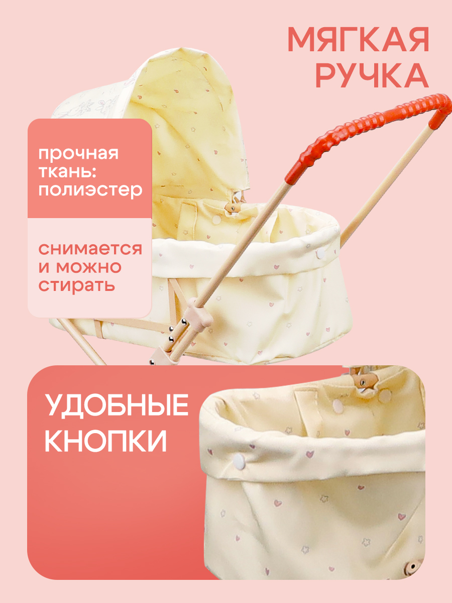 Коляска 2 в 1, коляска-люлька для кукол MELOBO 9308-NF - фото 4