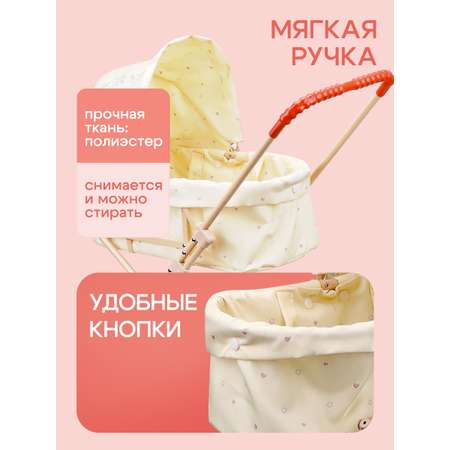 Коляска 2 в 1, коляска-люлька для кукол MELOBO