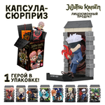 Фигурка Yume в ассортименте