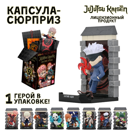 Фигурка Yume в ассортименте