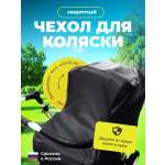 Сменный текстиль Бим-Бом