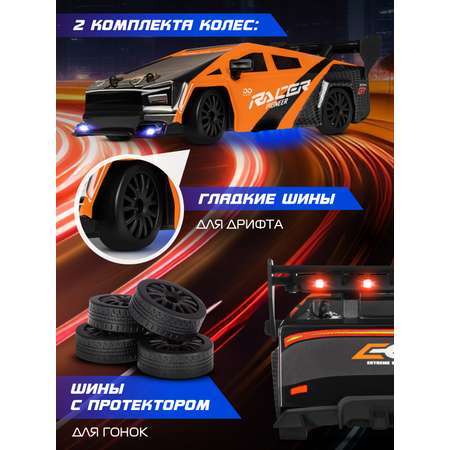 Автомобиль РУ AUTODRIVE 1:24