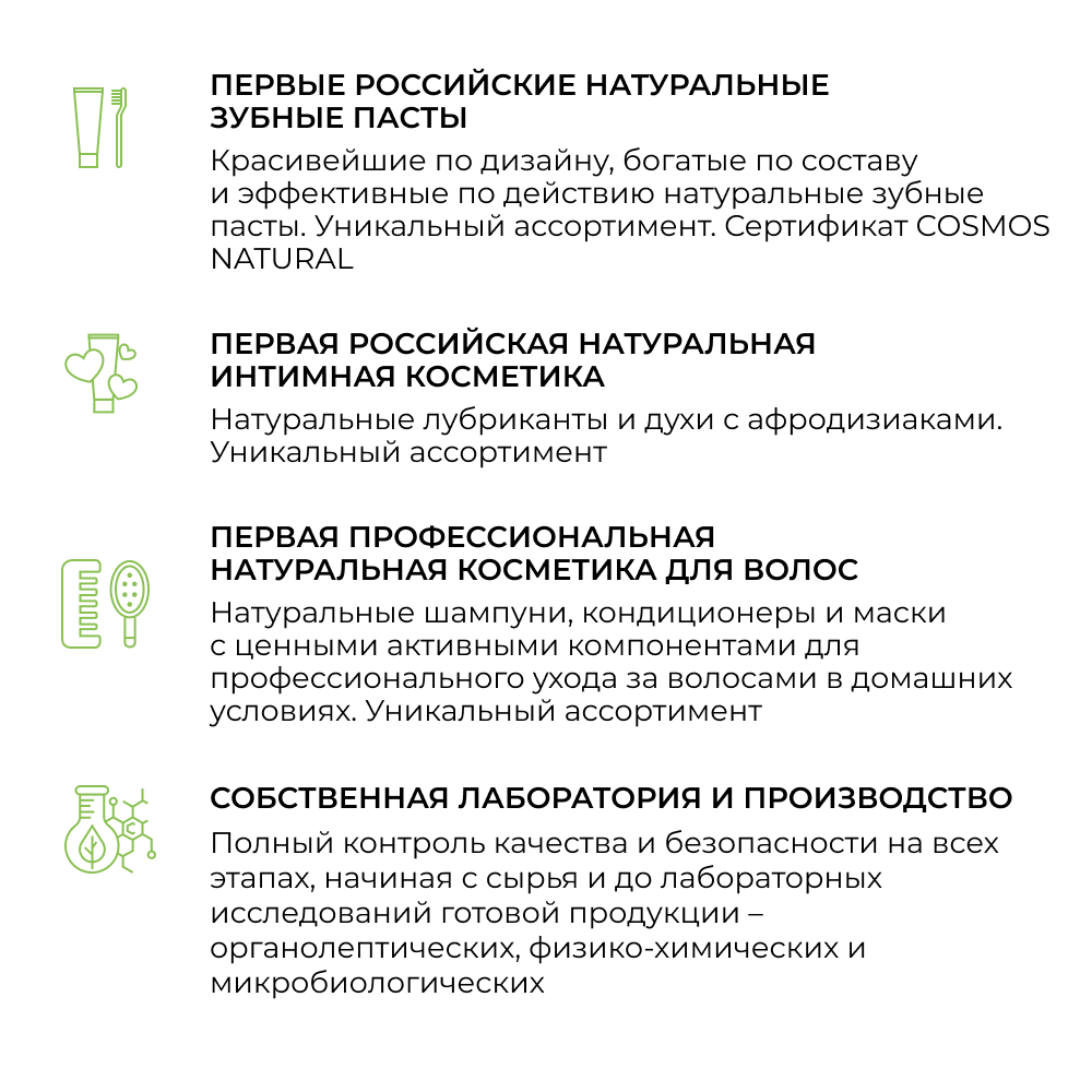 Масло для ресниц и бровей Siberina натуральное «Для роста и питания ресниц и бровей» 10 мл - фото 11