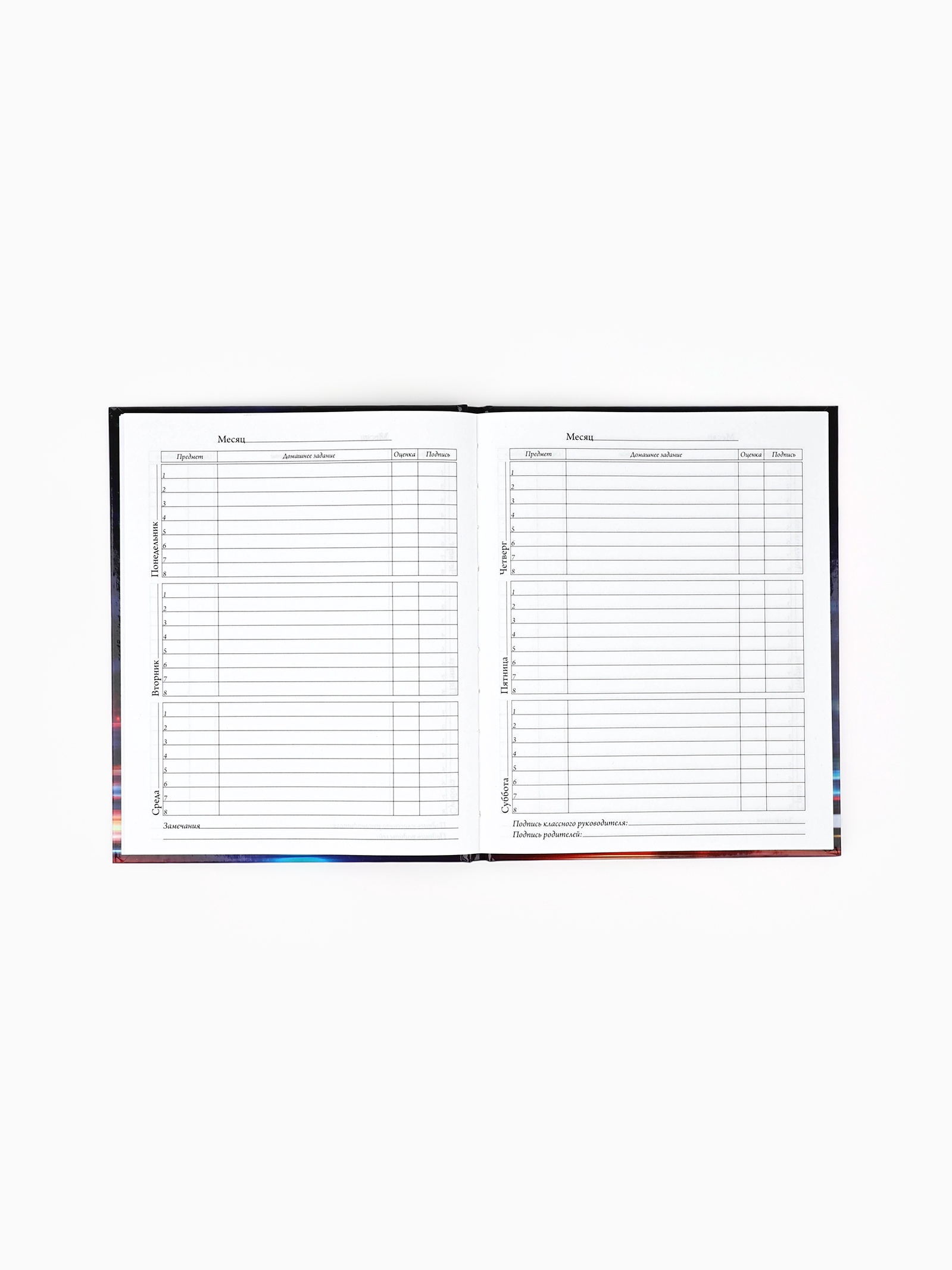 Дневник ArtFox STUDY школьный для 1-4 класса - фото 4