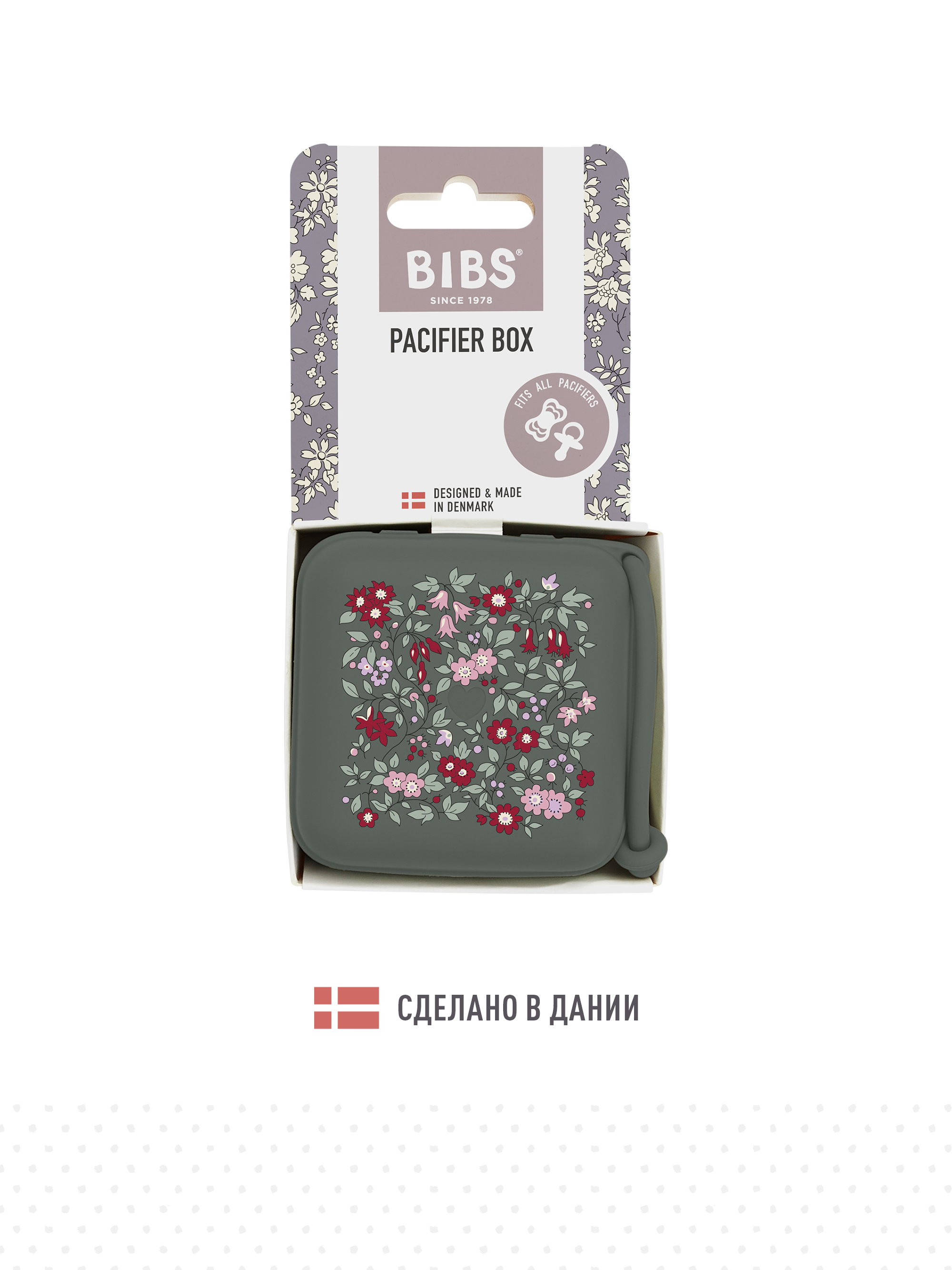 Футляр для пустышки BIBS - фото 6