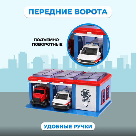 Гараж Пламенный мотор Служба спасения