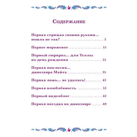 Книга Cave Club Веселые истории. Дикие и стильные