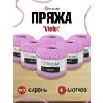 Пряжа YarnArt Violet хлопковая 50 г 282 м 0319 сирень 6 мотков
