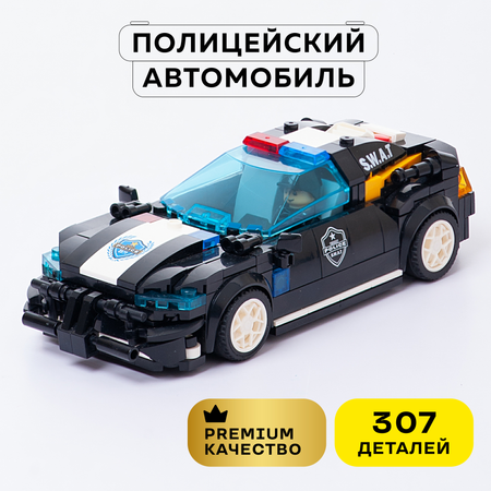 Конструктор Kids Build 307 дет.