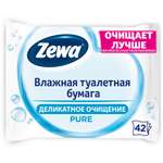 Влажная туалетная бумага Zewa 42 шт.