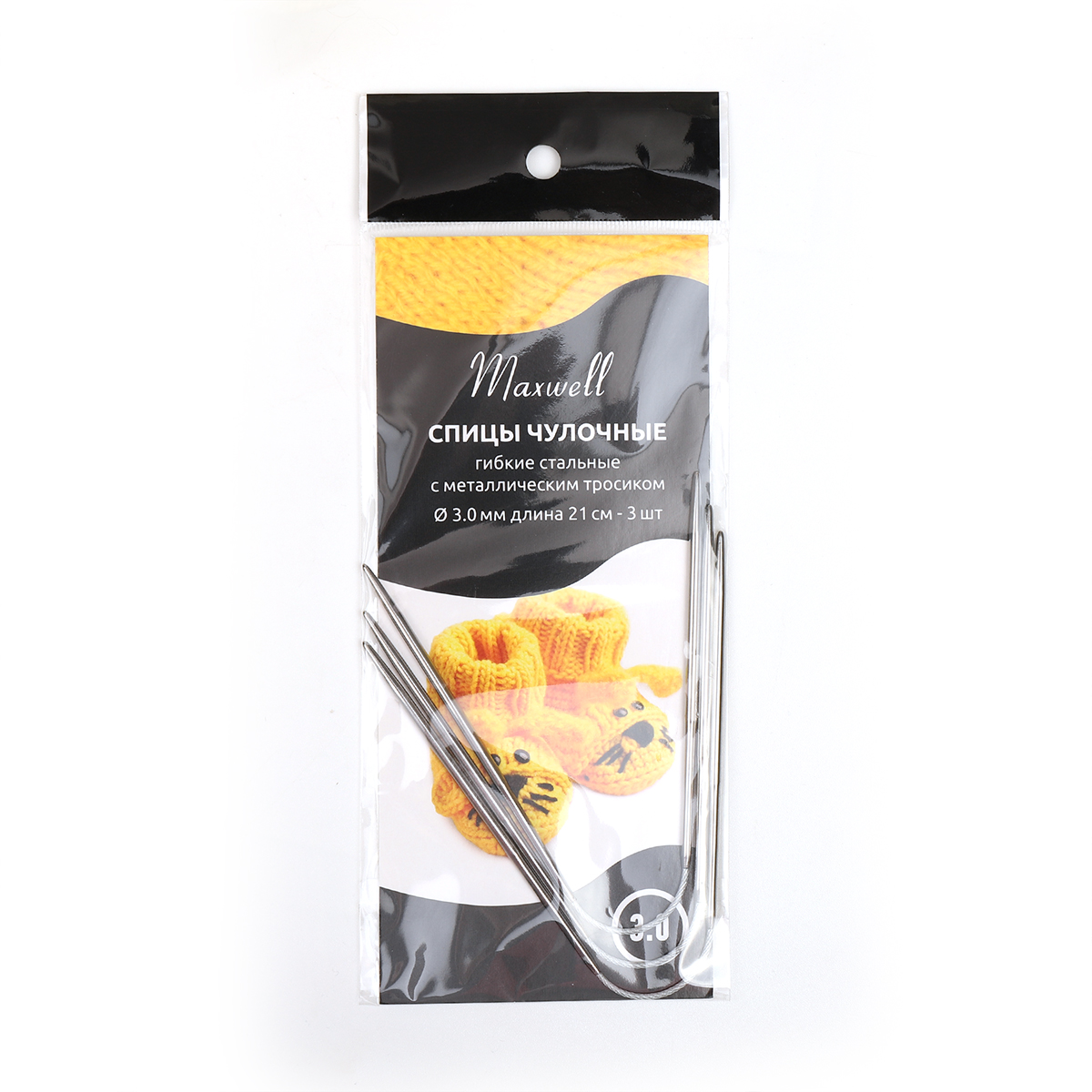 Спицы вязальные чулочные Maxwell гибкие с металлическим тросиком сталь d 3.0 мм 21 см 3 шт - фото 7