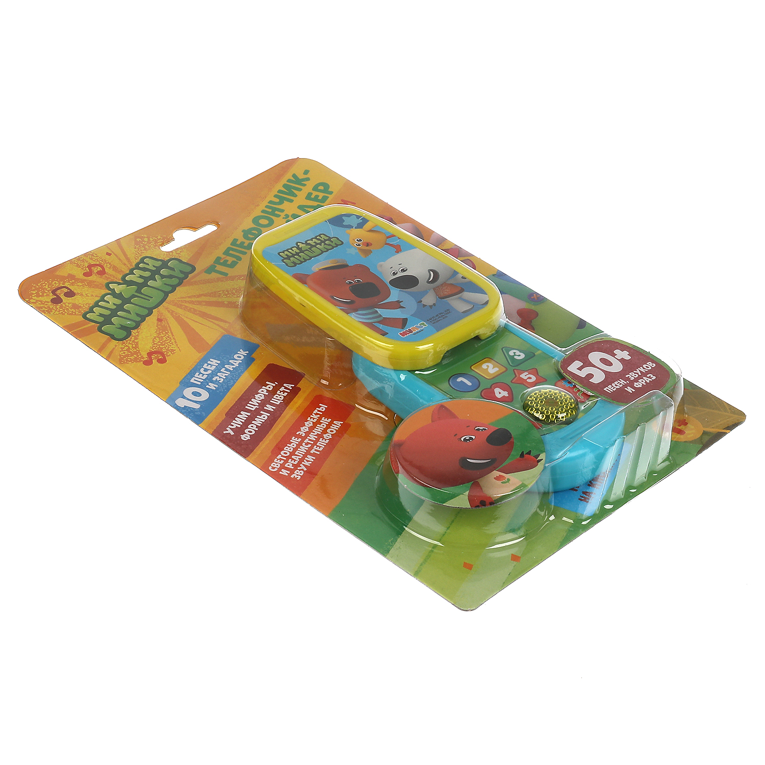 Игрушка УМка телефон Мимимишки - фото 5
