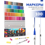 Маркеры DENKSY двусторонний 100 цв.