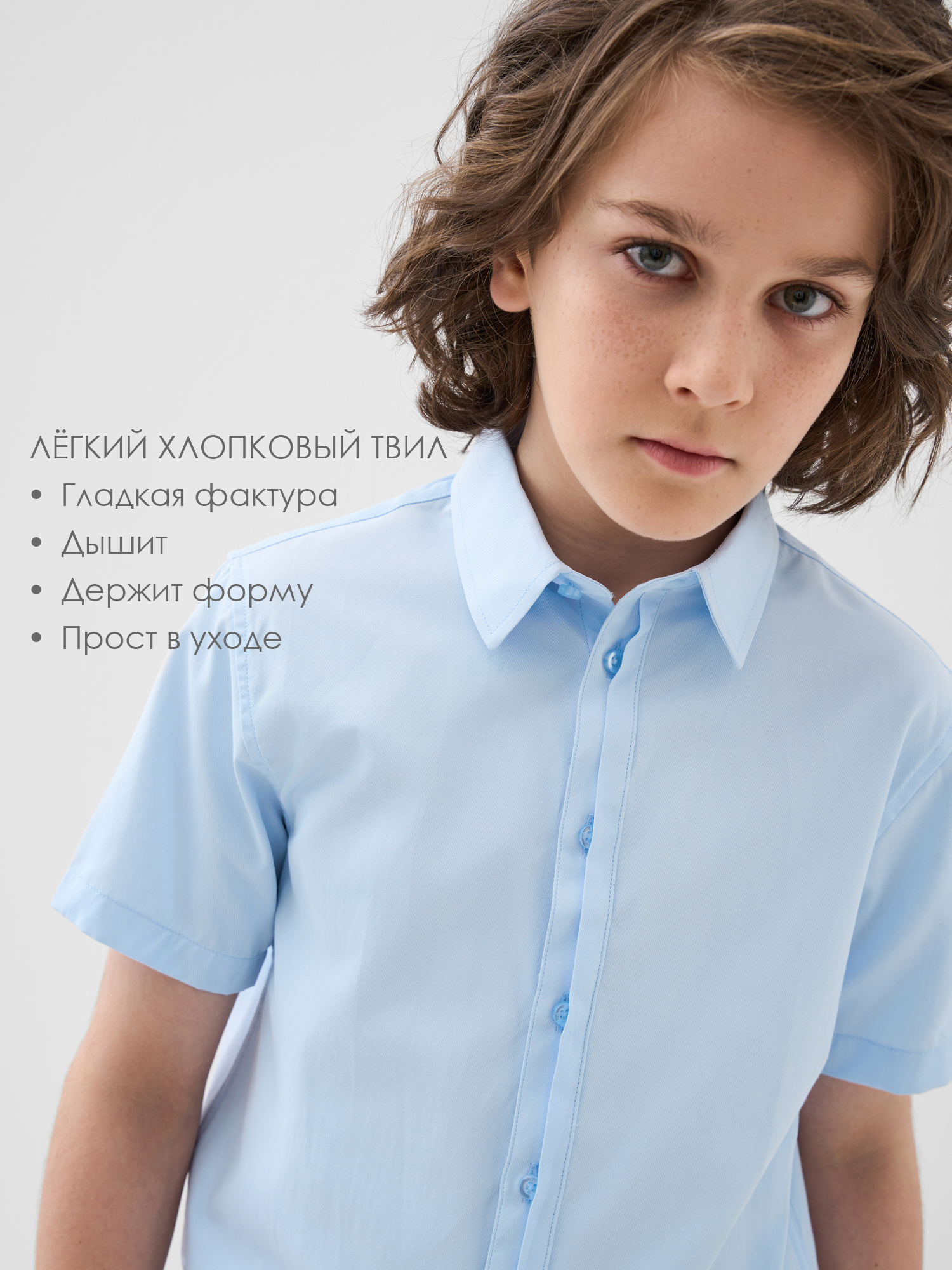 Рубашка PlayToday 22611198 - фото 3