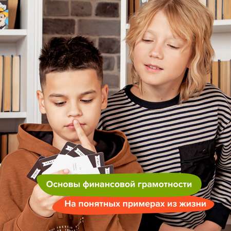 Настольная игра Brainy Trainy Финансовая грамотность