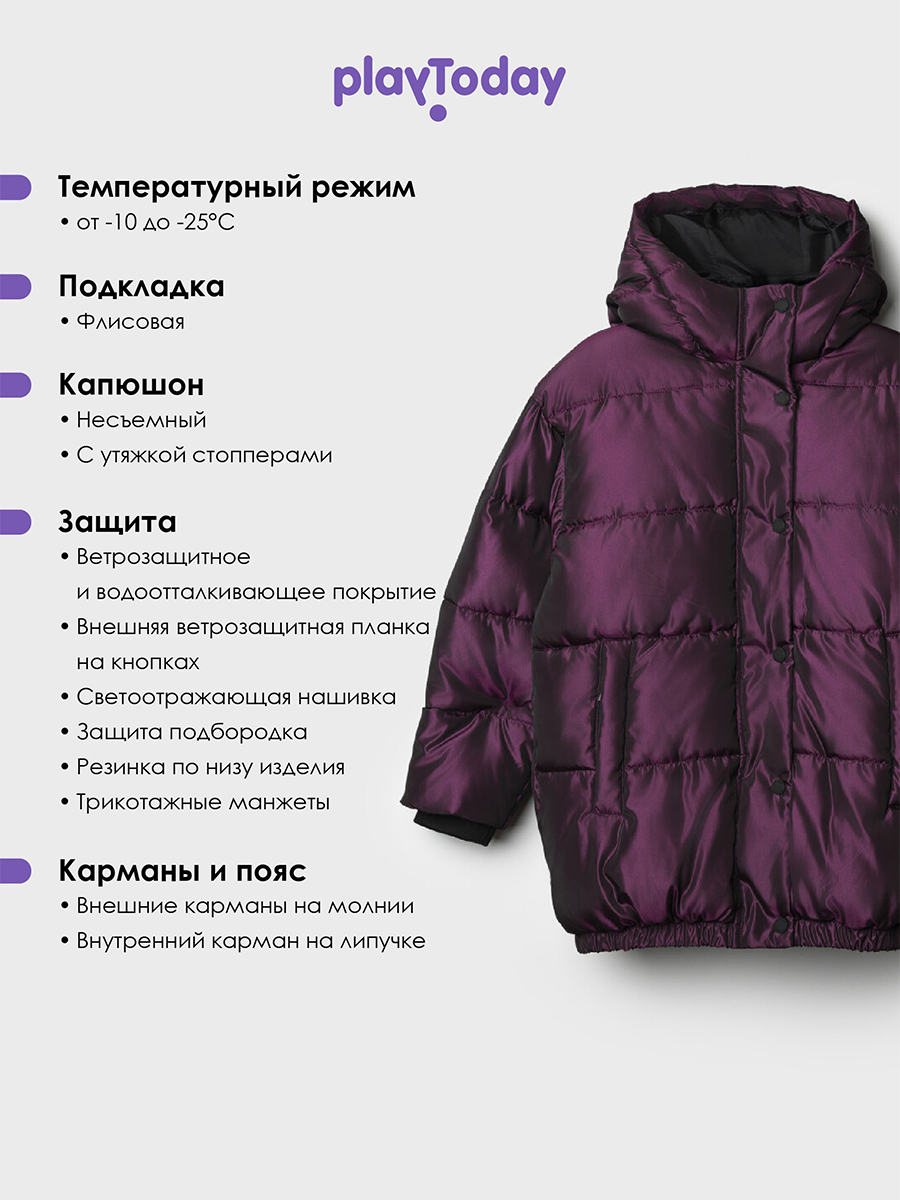 Куртка PlayToday 22527308 - фото 11