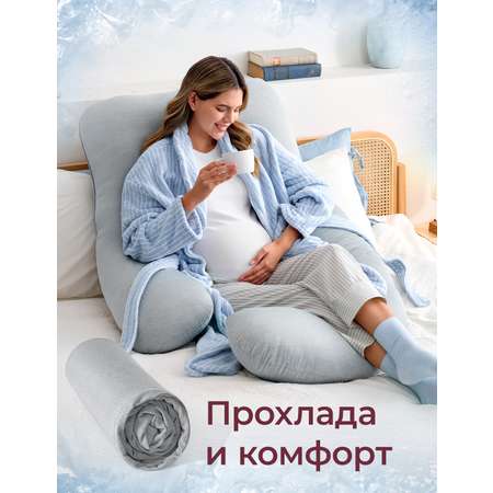 Подушка для беременных Momcozy U-образной формы 70.1 x 144.7 см 1 шт.