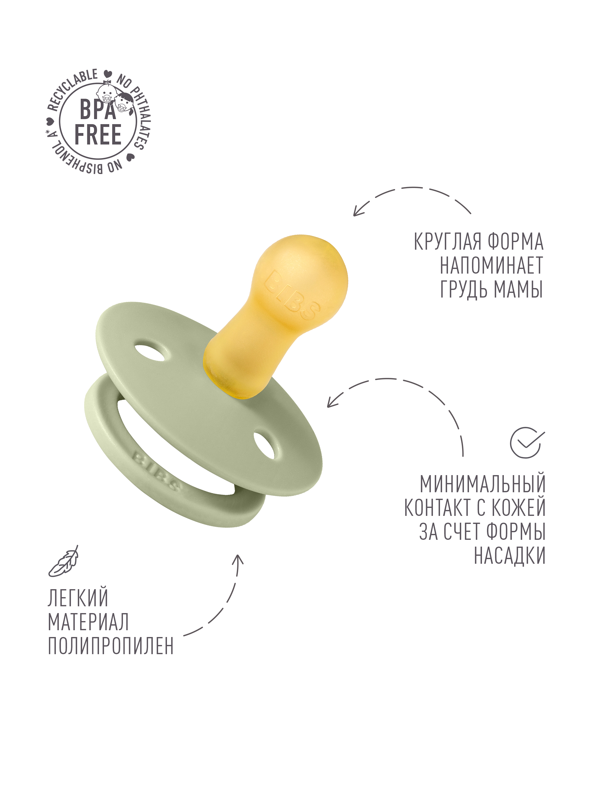 Пустышка BIBS латекс классическая от 6 мес. - фото 3