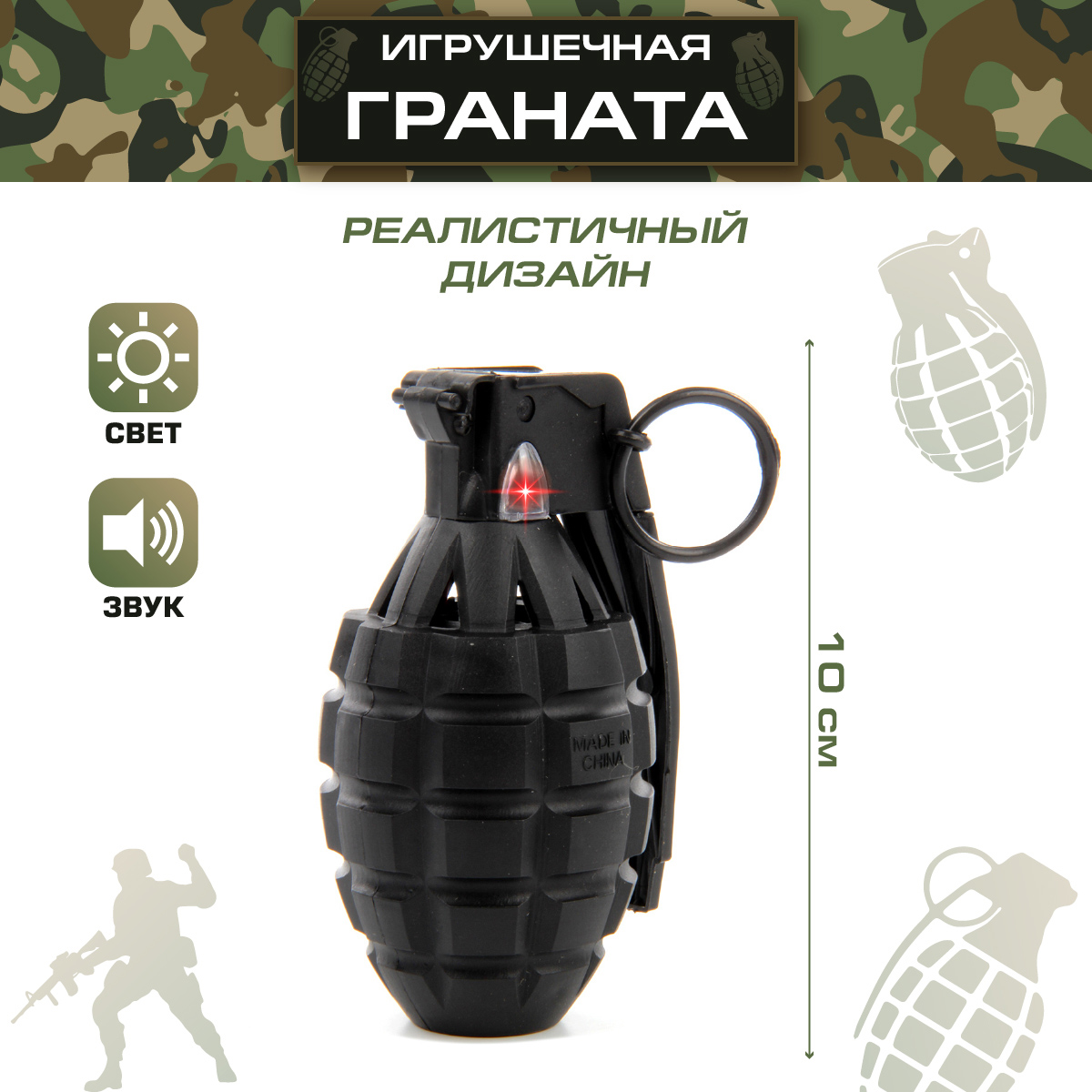 Граната Veld Co - фото 6