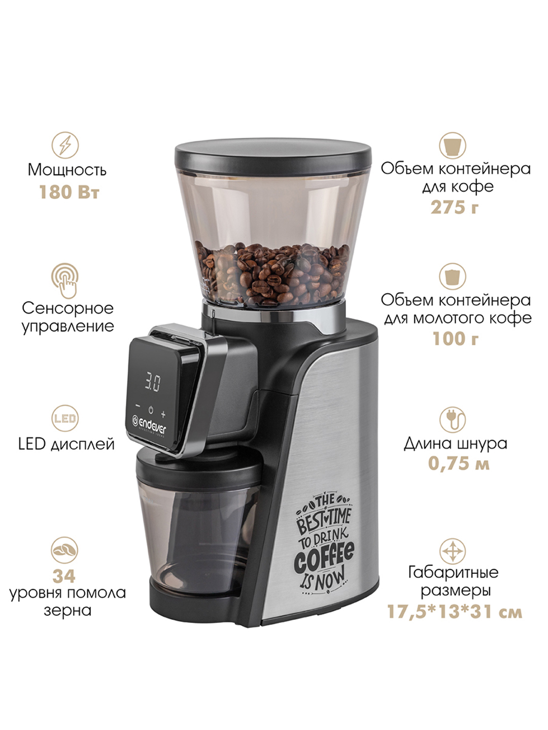 Кофемолка ENDEVER costa-1063 - фото 2