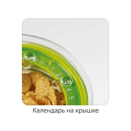 Банка контейнер для продуктов NADOBA Tekla