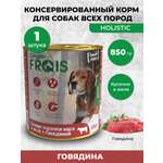 Консервированный влажный корм Frais Holistic Dog для собак 850г