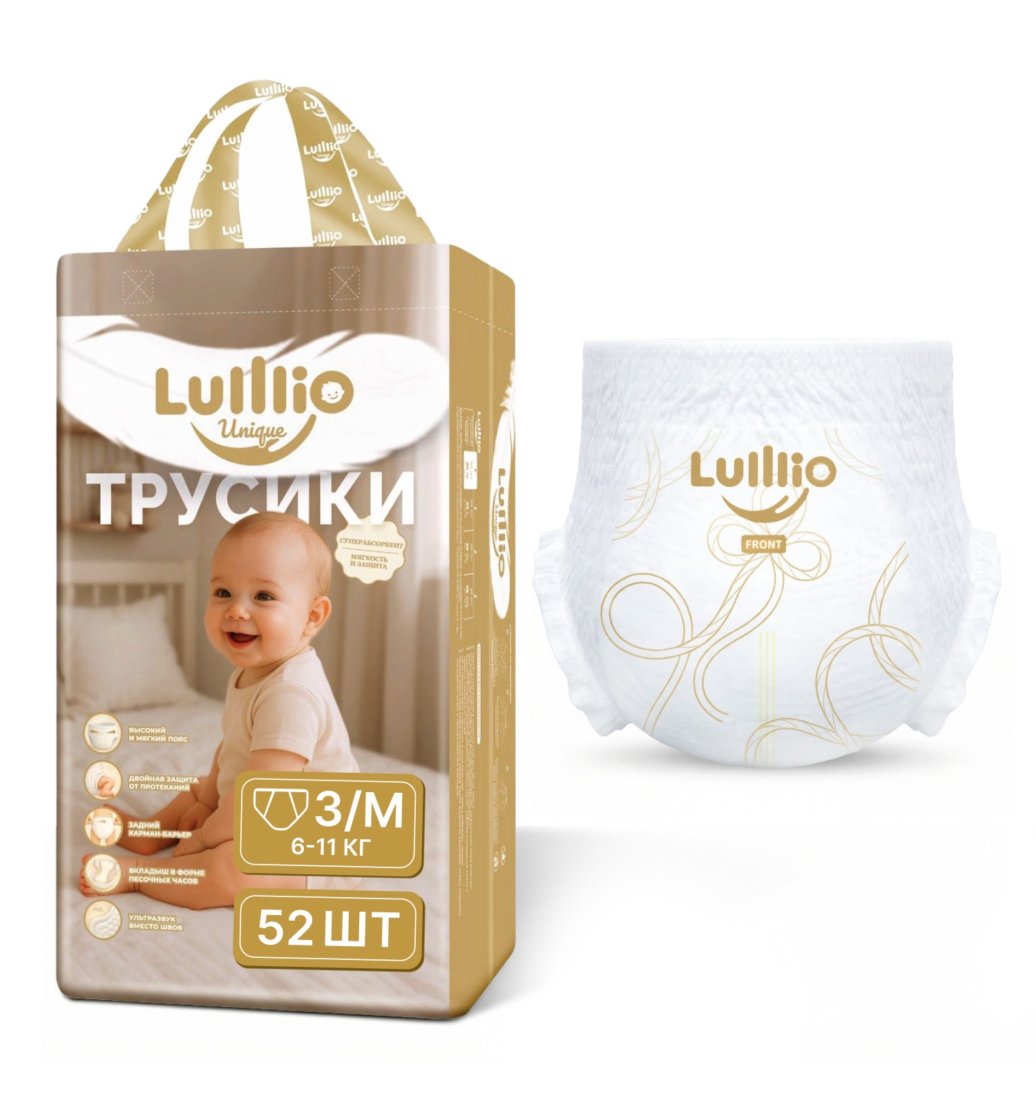 Трусики Lulllio ночные M (6-11 кг) 52 шт. - фото 11