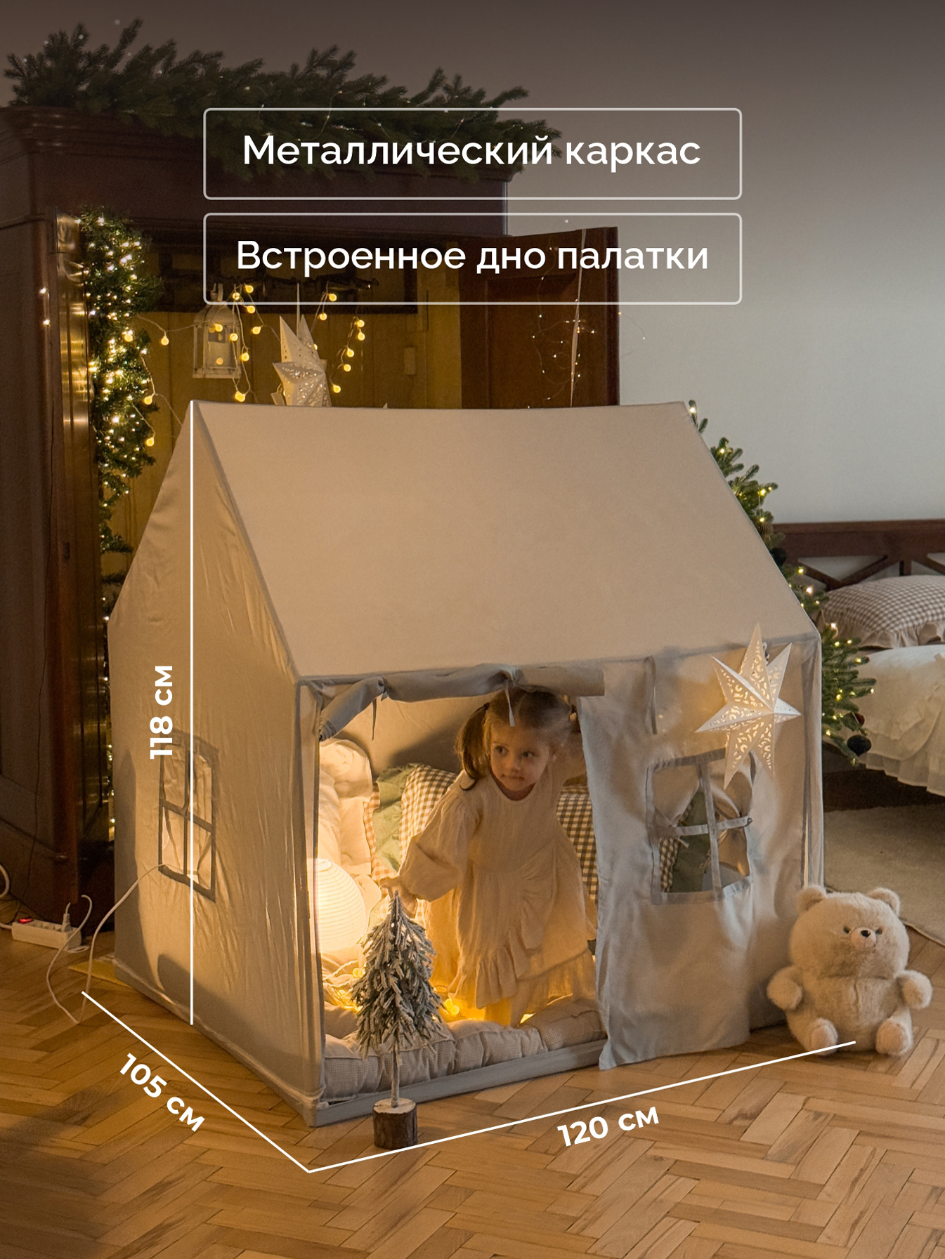 Домик Timikbaby зеленый - фото 5