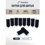 Нитки для шитья 40/2 Bestex 10шт цв К243