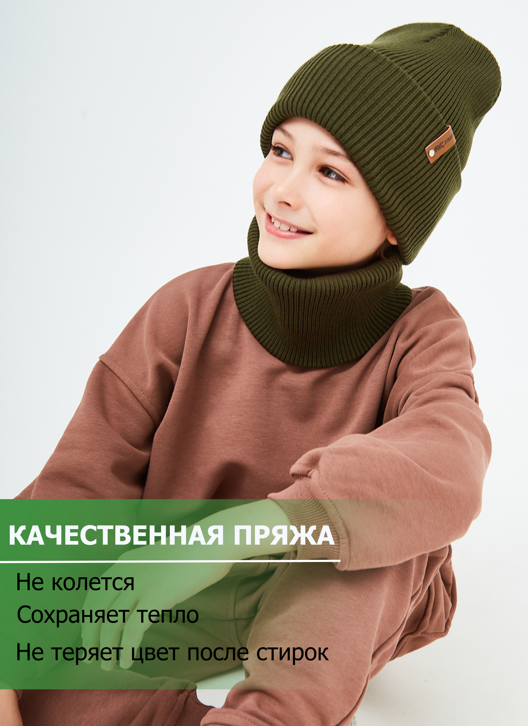 Шапка и снуд KUBRIO KU-H-42-lopataB-haki2 - фото 4