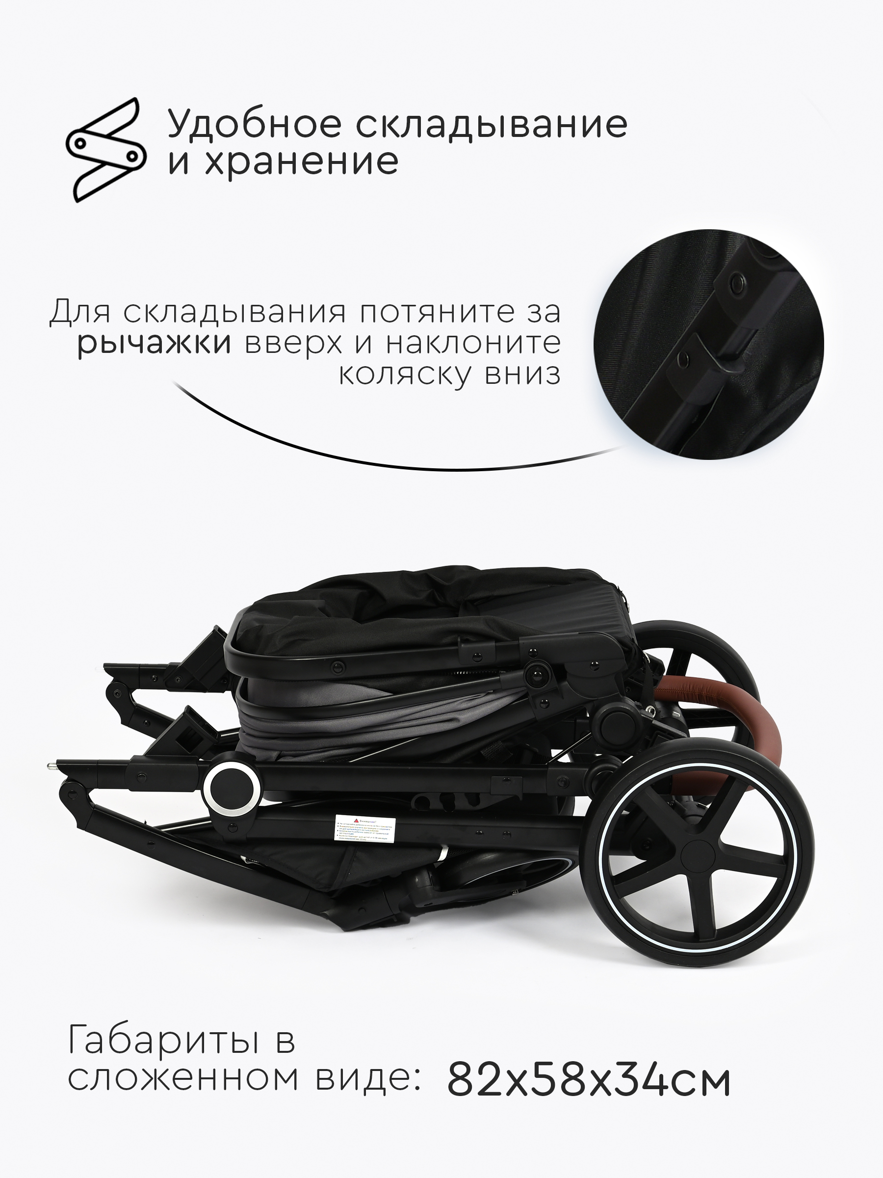 Коляска трансформер Tomix Bonny серый - фото 14