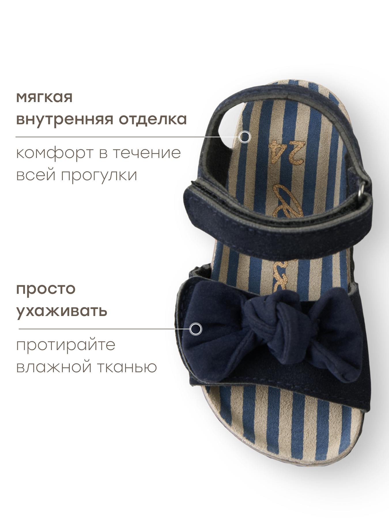 Сандалии Happy Baby 86592_dark blue - фото 6