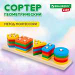 Игрушка Brauberg сортер Пирамидка Монтессори