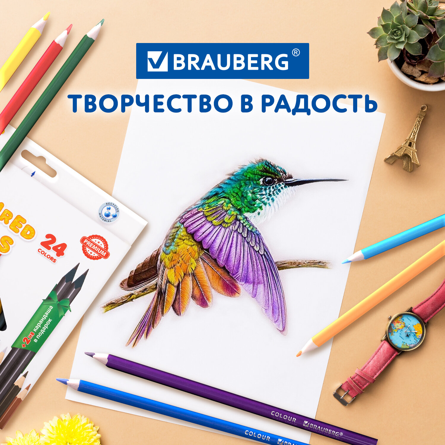 Карандаши цветные Brauberg 26 шт. - фото 13