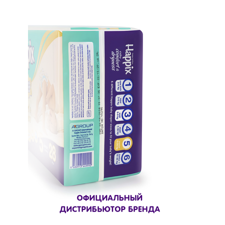 Подгузники Happix Super Dry ультратонкие 5 (11-25 кг) 46 шт.