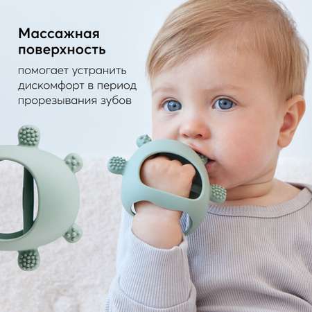 Прорезыватель Happy Baby