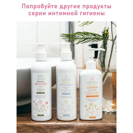 Мягкое и деликатное очищение KLEONA Натуральная формула