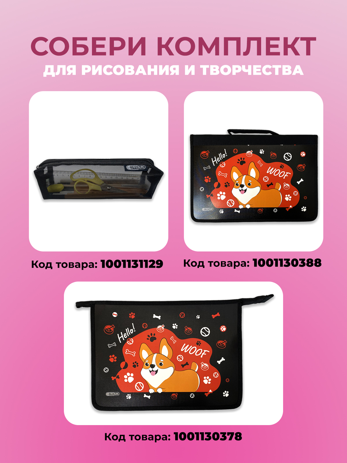 Скетчбук Cancburg Кактусы 50 лист. 1 шт. - фото 2