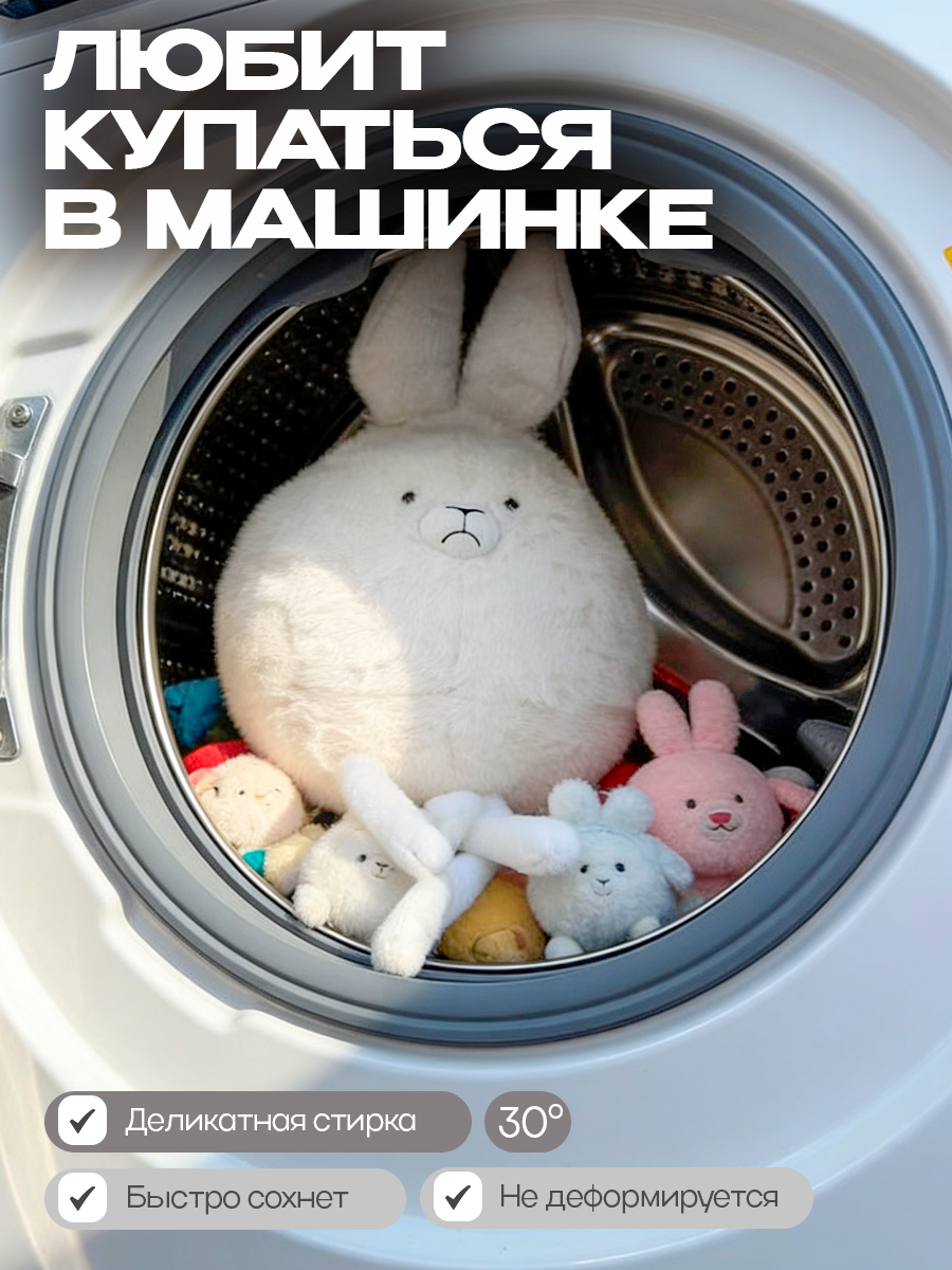 Мягкая игрушка Balori Зайка - фото 8