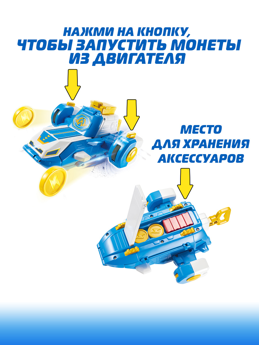 Самолет Super Wings Мини мировой EU750840 - фото 2