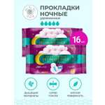 Прокладки гигиенические женские Mi-Ri-Ne Быстро впитывающие прокладки