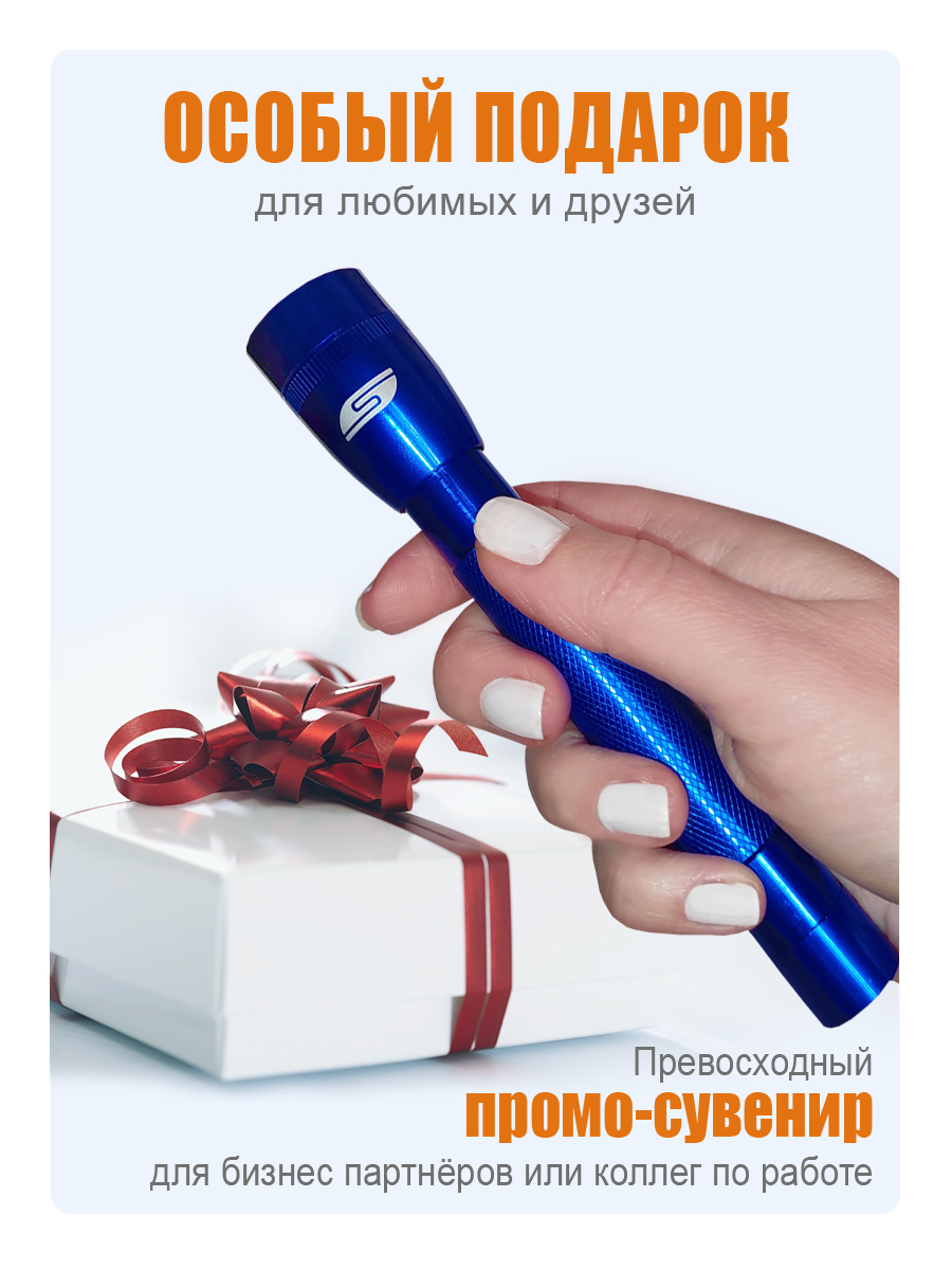 Ручной фонарь Solaris Синий светодиодный F-5 - фото 7