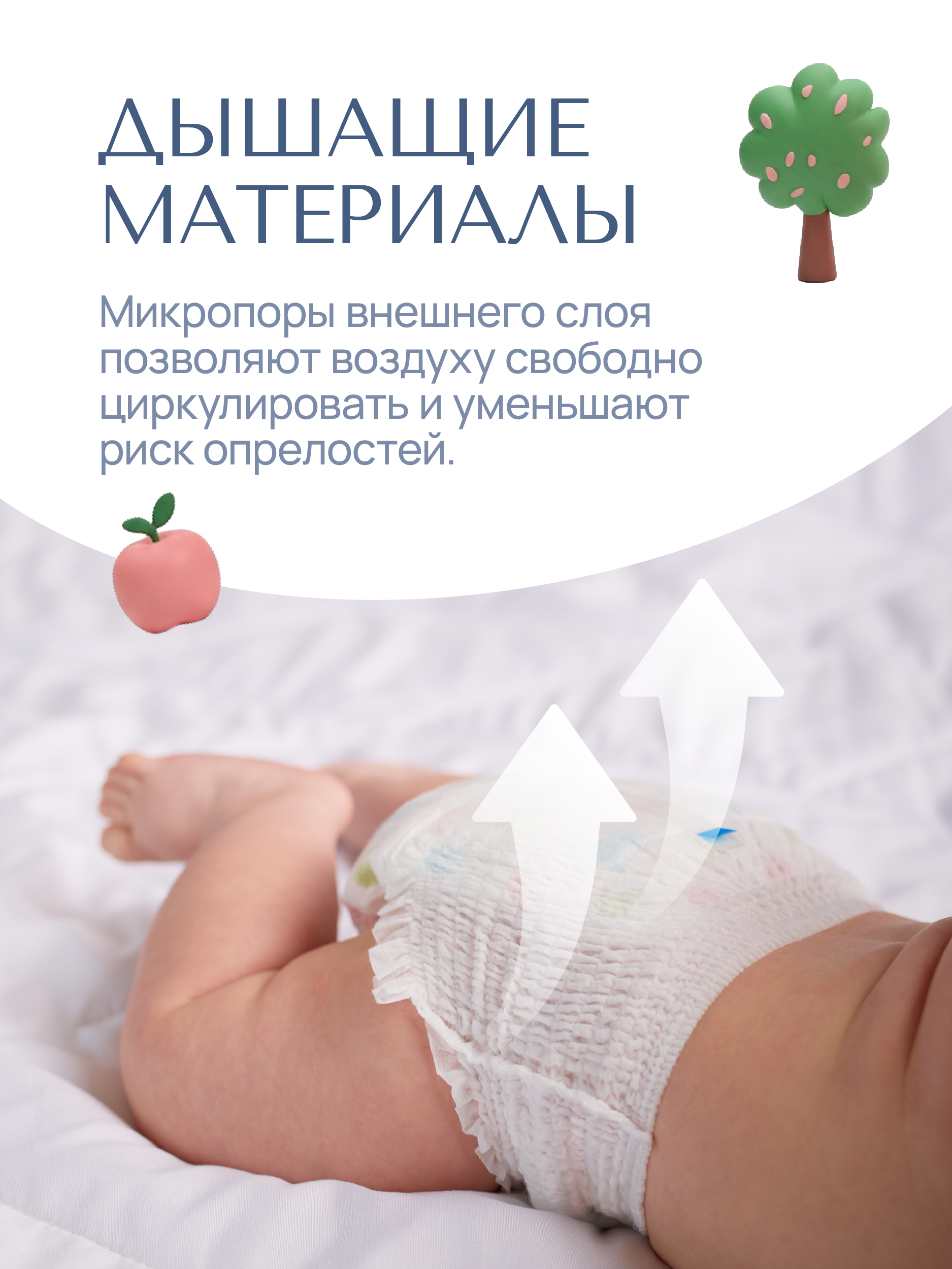 Трусики Koji Kea XXL (15-20 кг) 32 шт. - фото 6