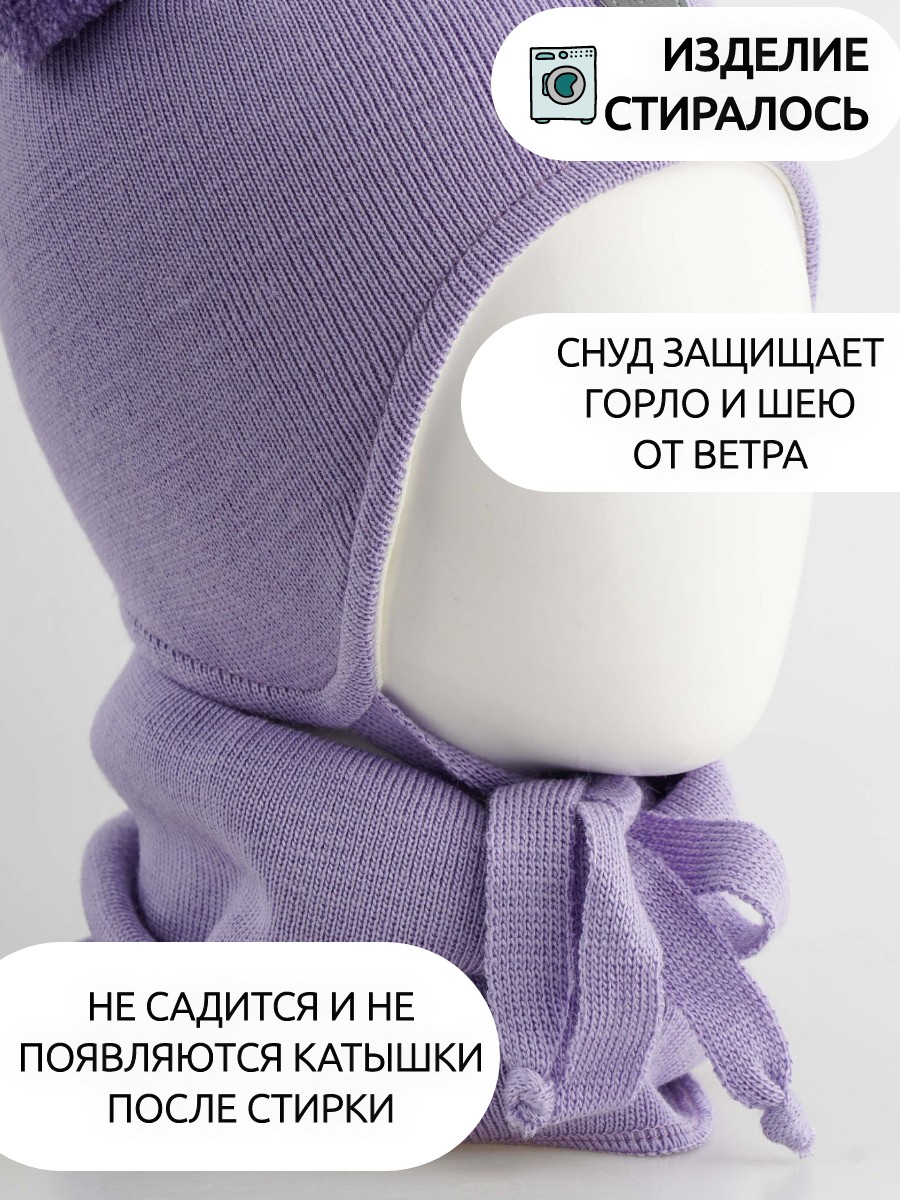 Шапка и снуд ПриКиндер U-Sp22529 цвет Сиреневый - фото 5