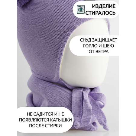 Шапка и снуд ПриКиндер